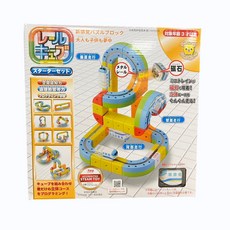 Rail Cube (レールキューブ) 新感覺積木 益智拼圖, 1套