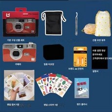 F8 복고풍 필름카메라 입문용 여자 선물용 레트로 감성 카메라, 1개, 레카이 오렌지 + 사은품, 기본 색상
