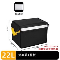 자전거 배달가방 배달통 보온보냉 18L 버클 대용량 전기자전거 없음, 1개