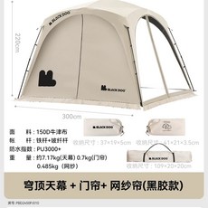 Bladog 블랙독 원터치 돔 퀵 텐트 지퍼형 캠핑 그늘막 지니 쉘터 캐노피, 1, I. 돔 하늘 커튼 도어 커튼 메쉬 커튼 달빛 라이스