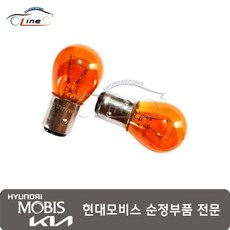 12V 황색 더블전구 08C06 30117