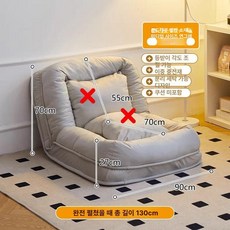 접이식 소파베드 좌식 매트리스 앰보 쇼파침대 베드, 소형 90x130 면혼방 벨벳 연회색 베개