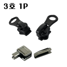 니들몬스터 3호 가방 의류 지퍼 손 고리 손잡이 교체용 수선도구 지퍼 후크, A. GS0700682A 3호손, 1개