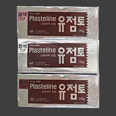 [글로리아]유점토 1kg(오일클레이/유토), 갈색, 갈색