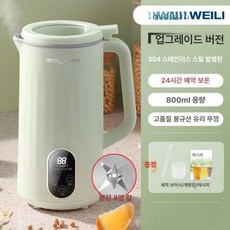 원터치 세라믹 믹서 두유제조기 자동세척, 라이트그린 304 스테인리스 220V, 기본 색상
