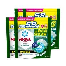 ARIEL 4D抗菌洗衣膠囊補充包 室內晾衣型 64顆x4袋, 64個裝, 4套