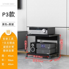 플린트 스피커 스탠드 거치대 브래킷 작업실 2단 파워랙 거실 침실 협탁 은행 수납장 다용도 LP 이동식, P3 블랙랙+블랙보드