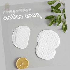 화이트 겨드랑이 땀 흡수 패드 여름철 데일리 위생용품 일회용 워터프루프 스티커형, 1개