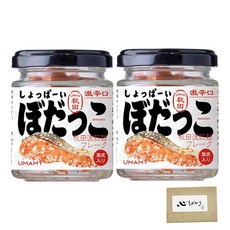 장난꾸러기 아키타류홍연어 플레이크 30g×2병