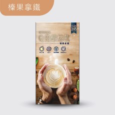 擇木良食 OmegaQ 飽纖燃飲 榛果拿鐵, 150g, 1個