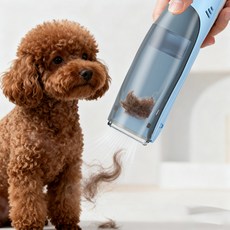 올인원 전문 강아지털청소기 강아지 애견 바리깡 흡입식 진공 이발기 애견바리깡 강아지발바닥바리깡, Blue, 1세트