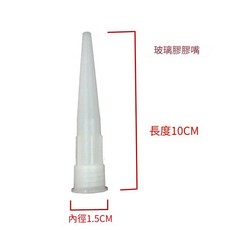 矽利康膠嘴 螺紋密封替換頭, 1個, 矽利康膠嘴-一般款(無蓋)