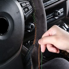 AUTO CREW 絨面DIY方向盤套 改裝 防滑 AC-83, 彩虹 + 黑色