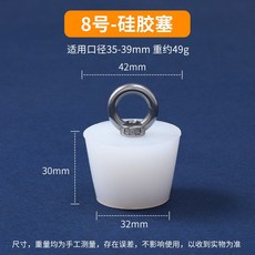 桃園出貨 堵漏塞子 下水道堵口器地漏堵孔塞堵死器PVC管堵頭矽膠 封口蓋 密封下水塞子, 吊環8號（適合口徑35-39mm）