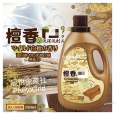 청소켄 女王家 琥珀檀香洗衣精 2000ml 植物性溫和配方 低泡易沖洗, 1個, 檀香洗衣精（新款）