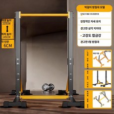 실내 철봉 턱걸이 헬스 피트니스 가정용 기구 운동 바, 플래그십, 1개, 1g