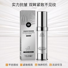 TELEN 緹蘭 多肽修護緊致眼霜 抗皺淡紋, 1個, 恆嬌多肽修護緊緻眼霜