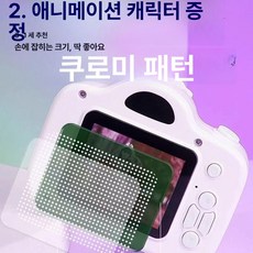 다온 초미니카메라 가정용 감시카메라 거실, 본체 전용 [메모리 카드 없음], 1개, 화이트 쿨 로고미