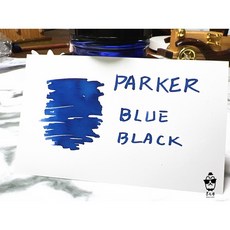 PARKER 派克 藍黑鋼筆墨水, 1個, 5ml塑膠瓶分裝