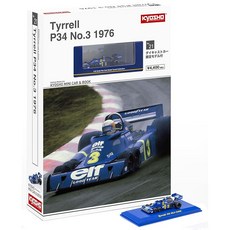 京商 (Kyosho) KYOSHO MINI CAR BOOK No.21 1/64 Tyrrell P34 1976 No.3 K07038B1