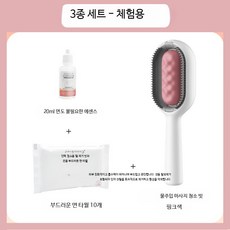 토끼 친칠라 마사지 빗 애완동물 털제거 브러쉬 목욕 케어 용품 부드러운 손잡이 반려동물 관리 필수템, 10개, 핑크 빗+20ml 에센스+타월 10개