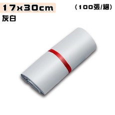 不透光PE快遞破壞袋 自黏物流袋, 1個, 灰白-17*30cm(100張/捆)