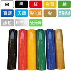 韓國DIY衣服熱轉印膜A4，熨斗燙印，客製化圖案文字，單色彩色可選, 1個, A4白色