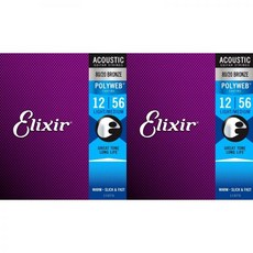 Elixir 엘릭서 스트링 11075 Polyweb 80/20 브론즈 어쿠스틱 기타 현 .012 .056 미국발송, Elixir 엘릭서 스트링 11075 Polyweb 8