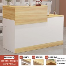식당카운터 계산대 카페 미용실 카운터데스크 인포메이션데스크 업소용카운터, 120cm, 원목+화이트(왼쪽이 높음)