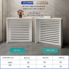 욕실 바닥난방 분배기 커버 방수 수납함 수도관 가림막 매립형 점검구 인테리어 배관커버 설치형 캐비닛, 삼면 50x50x20cm 문없음