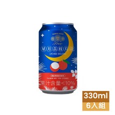 台酒TTL 金牌FREE啤酒風味飲料-白桃烏龍 (6入組) - 無酒精 清爽解渴, 1個, 星月荔枝烏龍-6入組