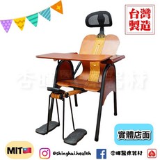 祐奇 U2微運動健康椅 桌板新升級版 台灣製造 保固一年 運動休閒 銀髮輔具, 1個