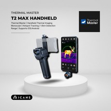 Thermal Master 手持熱成像單筒望遠鏡 熱點追蹤 可視1.5公里 (支援iOS/Android)