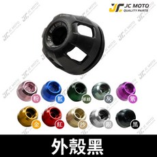 JC-MOTO REYS 鋁合金造型端子 平衡端子 M6, 1個, 外蓋顏色／黑色,粉色（一組2入）