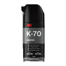 윤활방청제, 1개