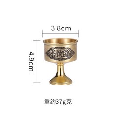 黃銅酒杯 供酒杯 財神爺供奉酒杯 招財供佛水杯 敬茶杯組 神明水杯, 1個, 小號招財銅酒盃（直徑3.8cm）1個