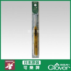 可樂牌 CLOVER Pen-E 蕾絲附柄鉤針 No.4 (1.25mm), 1個, Amure NO.6