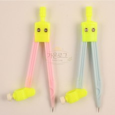 콤파스 제도용품