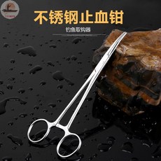 不銹鋼彎頭摘鉤鉗 18cm 路亞鉗子 脫鉤器 漁具 釣魚用摘鉤子鉗, 1個