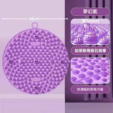 圓形指壓板足底按摩墊 按摩舒筋活絡, 標準款紫色 - 直徑38CM超大加厚 按摩健身, 1套