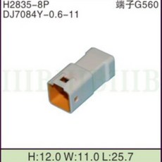 자동차 커넥터 DJ7084Y-0.6-11 8홀, 01 DJ7084Y-0.6-11