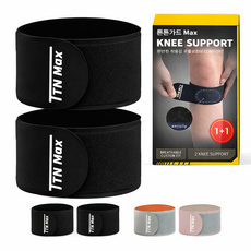 튼튼가드 무릎보호대 슬개골 고정 스트랩 1+1, 블랙, 1세트
