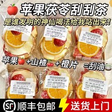 사과 산사차 붉은 대추 포리아 조합 지방을 긁어내세요 과일차 지방 소녀 물에 담가 마시세요 건강 티백, 업그레이드 스크래핑워터 35g20팩 빅밀네메시, 1개