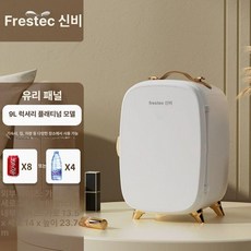 엠에이치 무소음화장품냉장고 초소형 초미니, 9L 유리 플래티넘