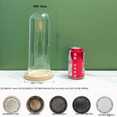 원통유리덮개 대형 방진 커버 캔들 인형 굿즈 덮개 디스플레이 마개 굿 방지 원통형나무, 1개, 9x25 나무 탈부착형 받침대 받침대 사항