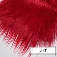 落日橘 長毛布料 9公分, 1個, 大紅25*45cm