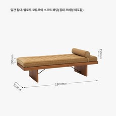 가정용 실내 거실가구 제품 인테리어 원목 다기능소파 침대 데이베드 가구 다용도 소파베드, 2.코듀로이 옐로우 소프트백(딥드로잉)