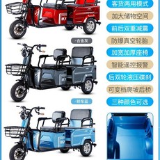삼륜 스쿠터 짐칸 전동스쿠터 3륜 전기 전동차 전동 오토바이, 48V-60V, 디럭스800W60V23ah블랙골드