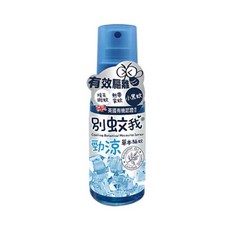 別蚊我 草本驅蚊貼片, 1個, 勁涼草本驅蚊噴霧-80m