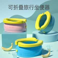 兒童外出折疊馬桶可攜式小孩尿壺香蕉坐墊男女寶寶旅行車載坐便器, 如圖